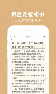 火狐app